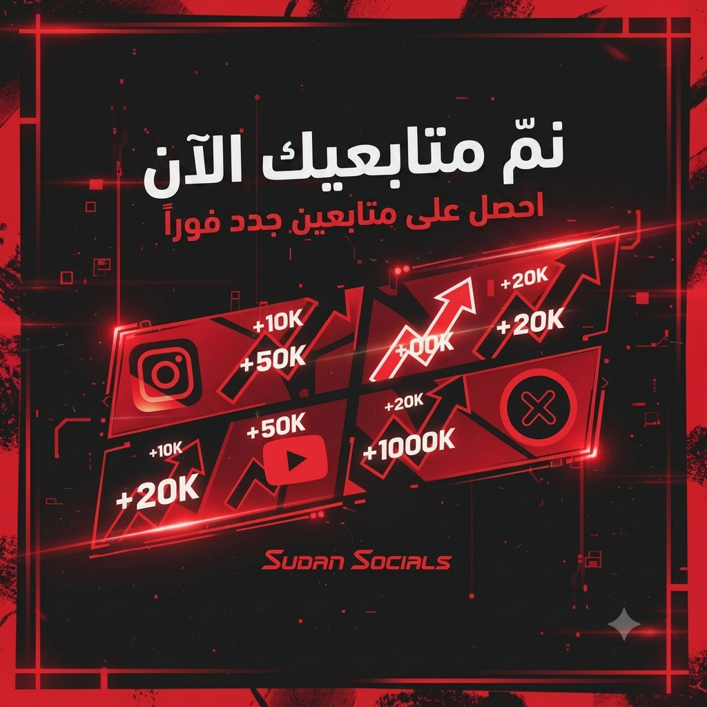 مشتركين يوتيوب | YouTube Subscribers