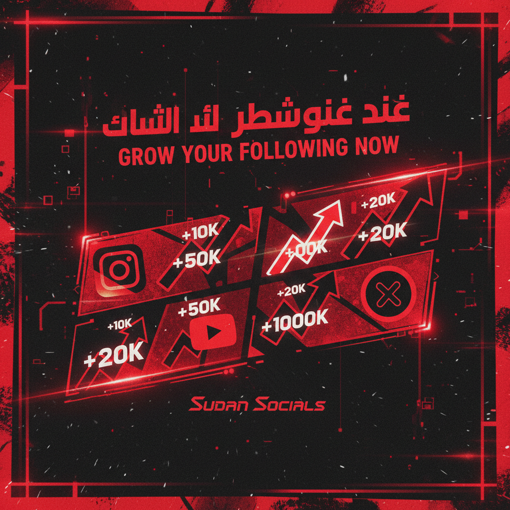 متابعين إكس تويتر | X (Twitter) Followers